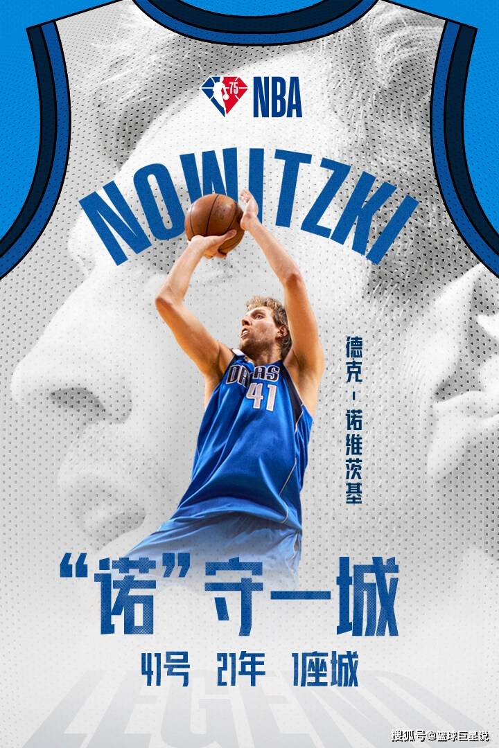  独行侠观众热烈欢呼！，Ning迎来十赛季出色发挥气势如虹延续-爱游戏官方入口