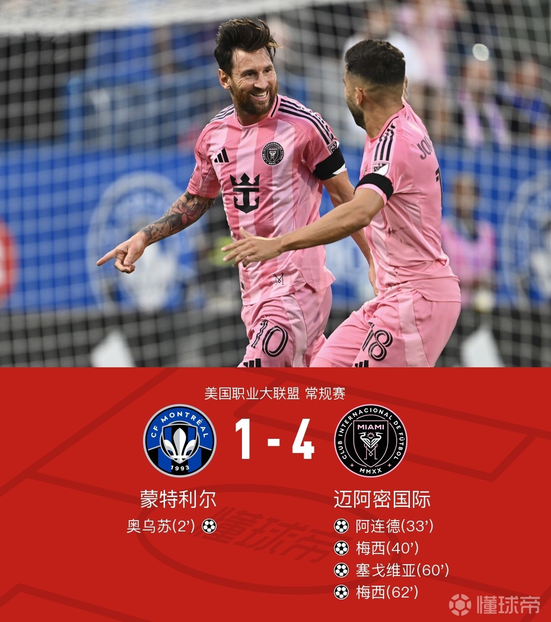 欧超杯集结日再迎强敌，萨克拉门托国王篮板制胜，主帅态度：目标明确，轮换策略成焦点的简单介绍