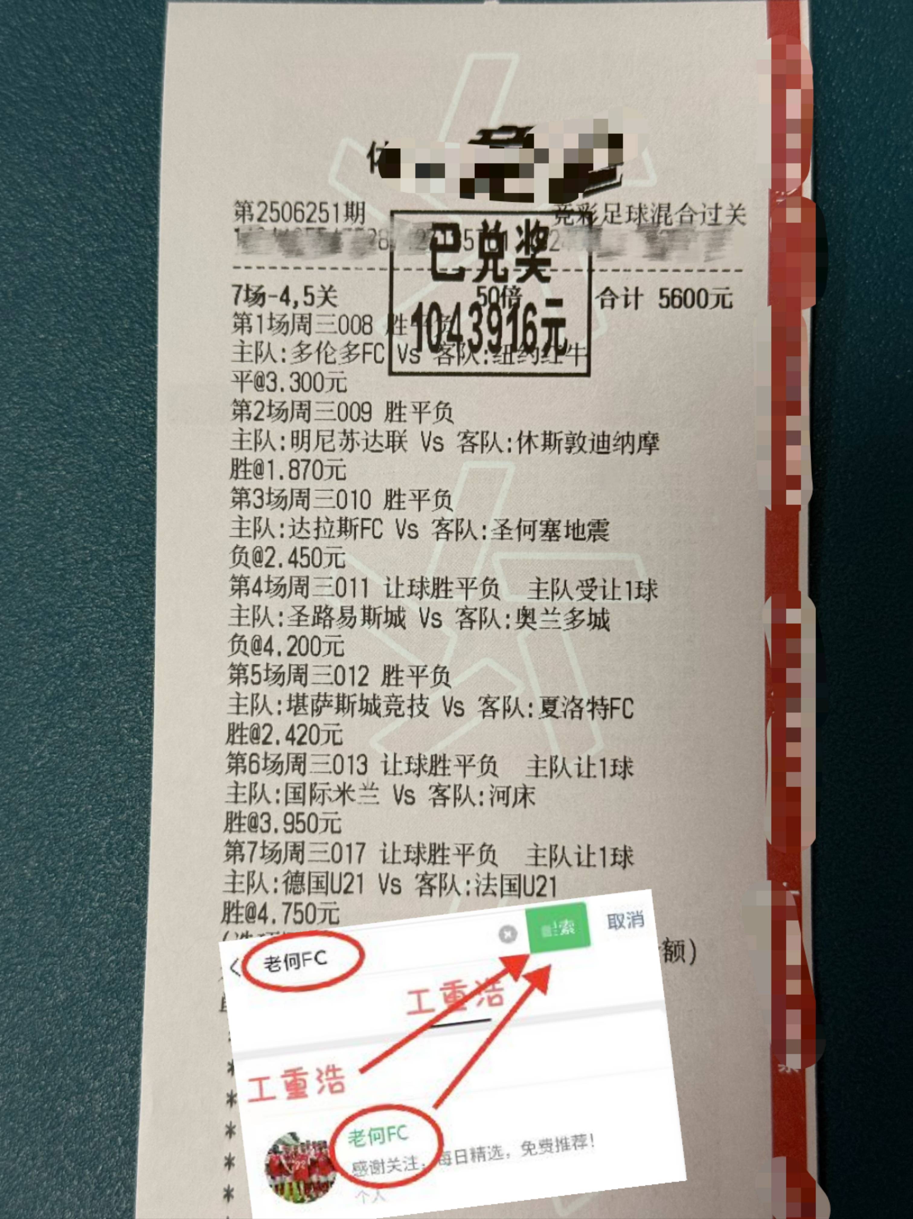 包含今晚国际米兰调整名单以备国王杯;遗憾出局环节打磨;赛场秩序良好;纪律约束更严格的词条 包含今晚国际米兰调整名单以备国王杯;遗憾出局环节打磨;赛场秩序良好;纪律约束更严格的词条